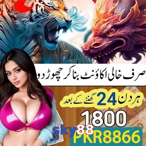 sky88