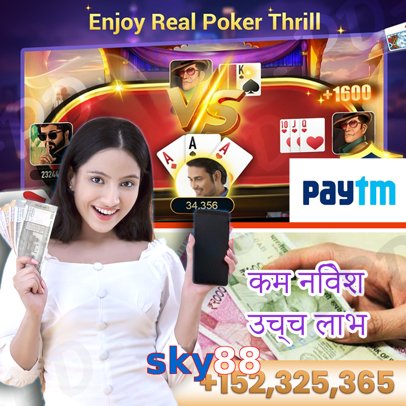 sky88