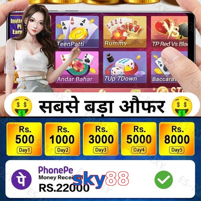sky88